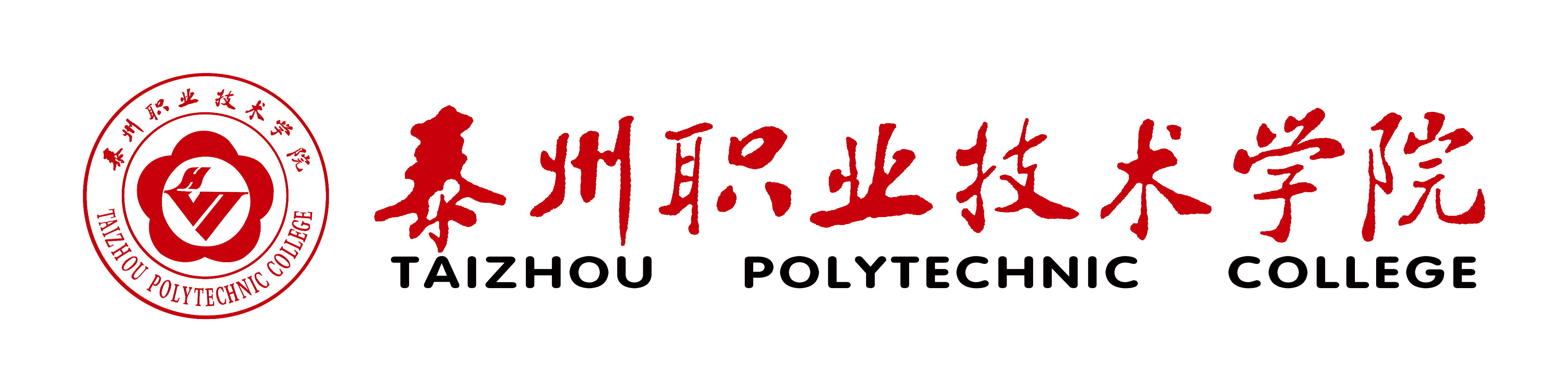 泰州职业技术学院工会标识